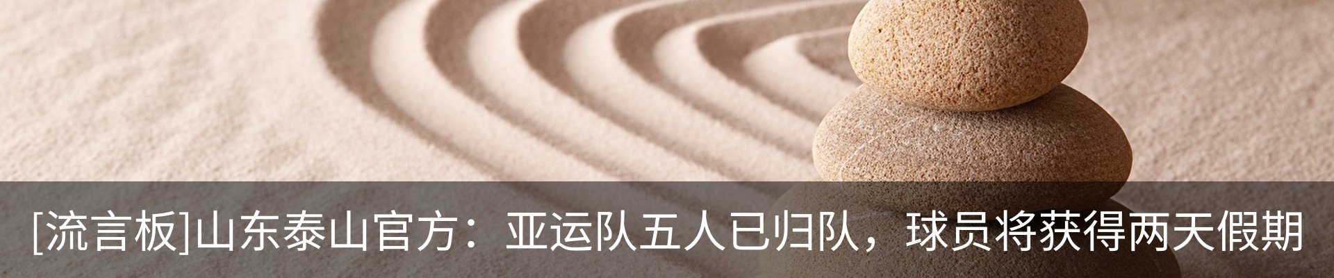 热点资讯